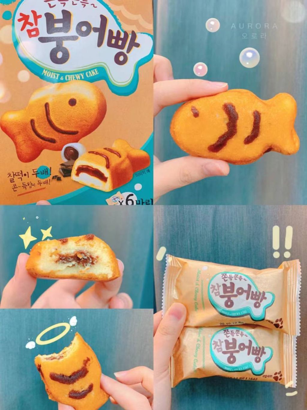 IMG_20240825_202946_724