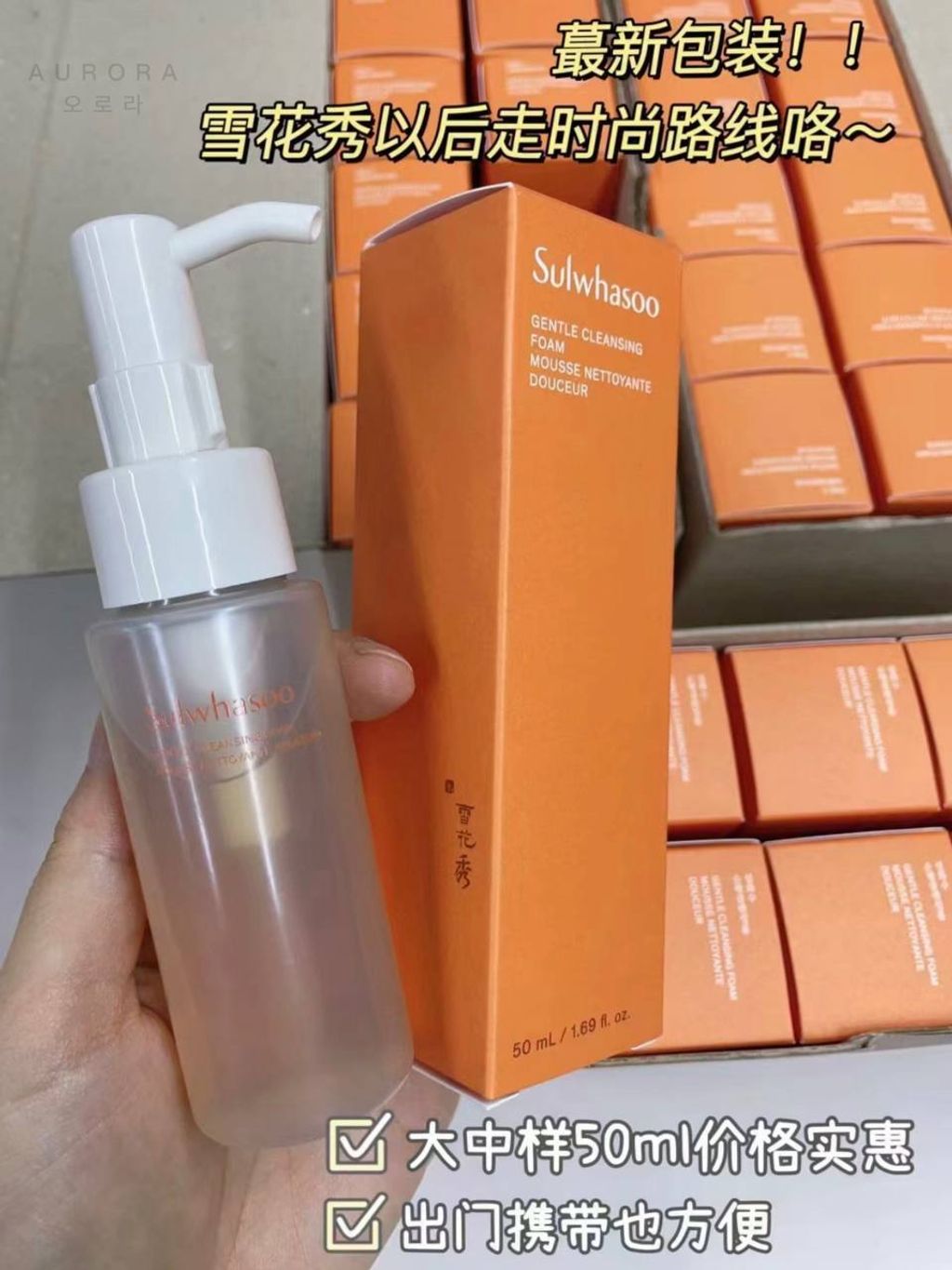 IMG_20240825_215134_257