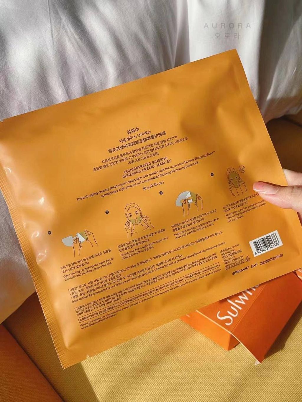 IMG_20240825_215613_016