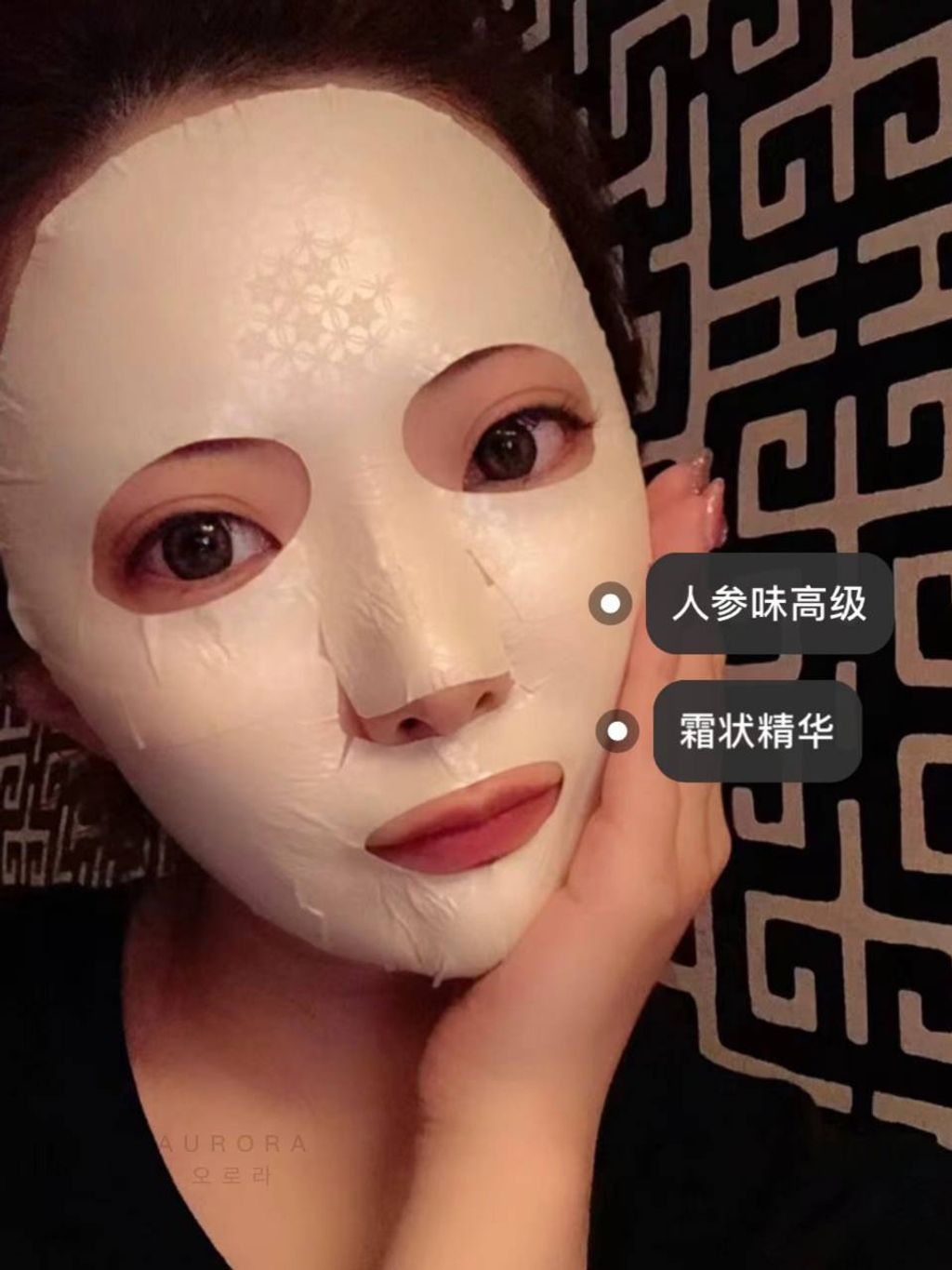 IMG_20240825_215613_247