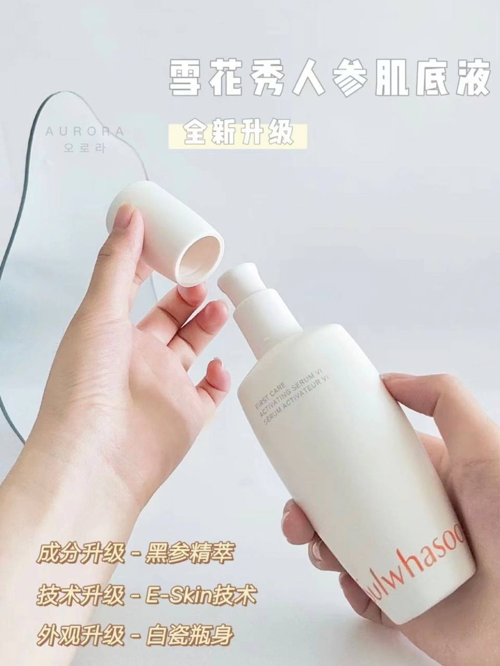 IMG_20240825_220738_789