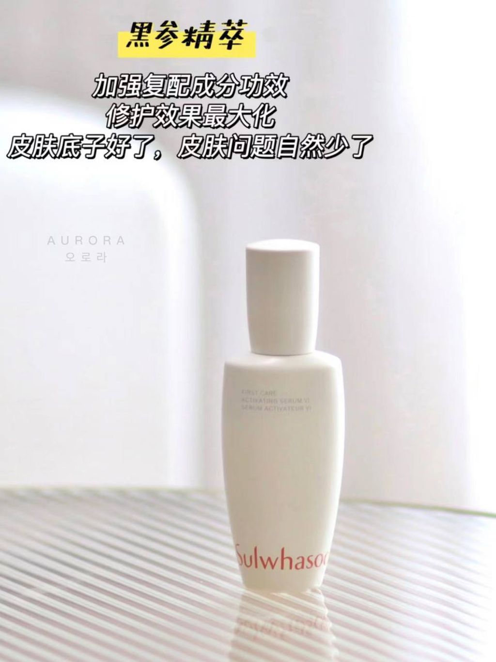 IMG_20240825_220730_610