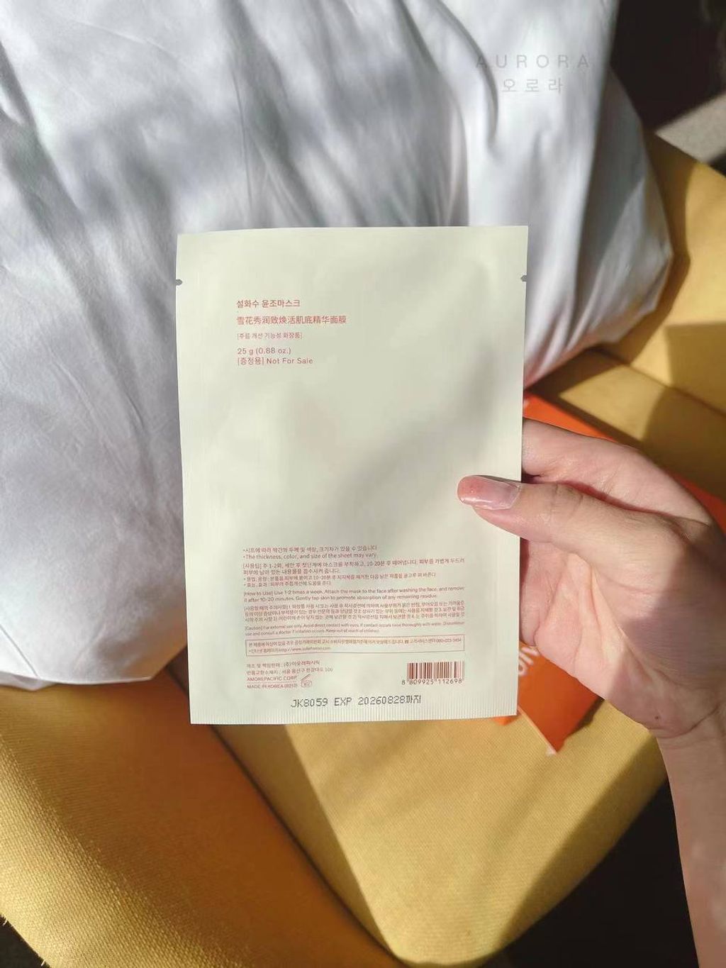 IMG_20240825_221421_162