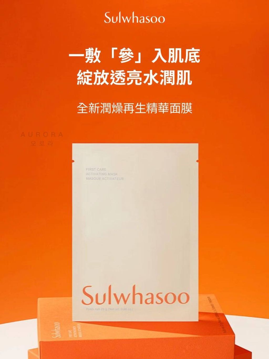 IMG_20240825_221421_006