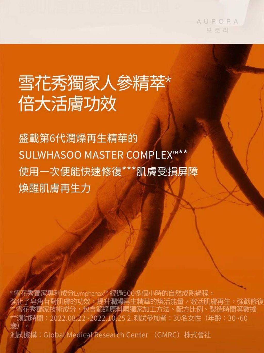 IMG_20240825_221424_381