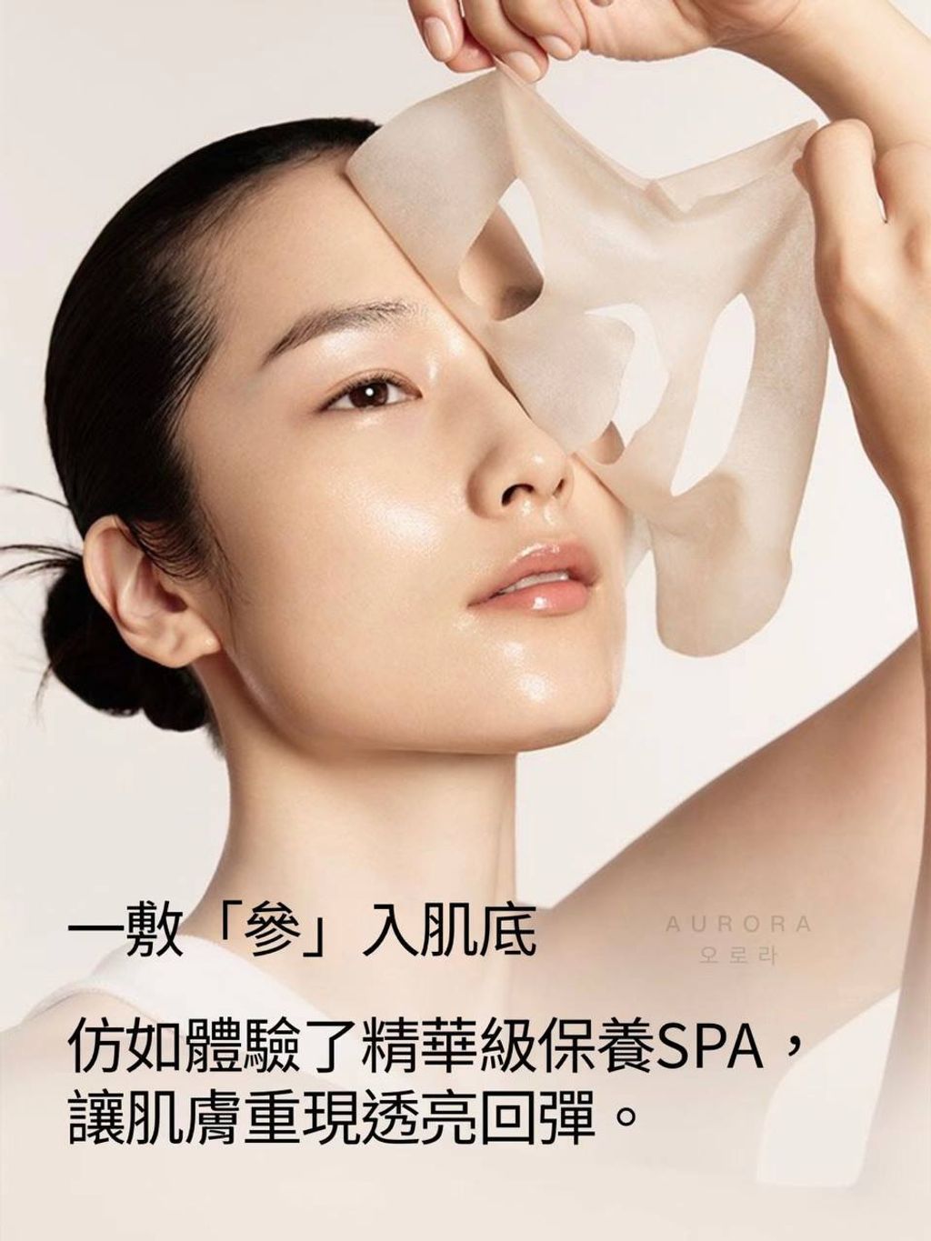 IMG_20240825_221424_133