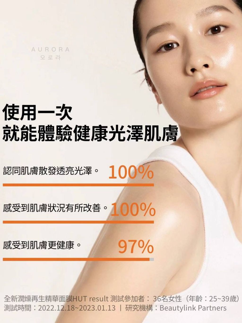 IMG_20240825_221424_573