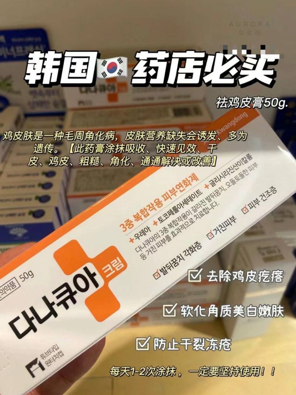 IMG_20240826_204112_042