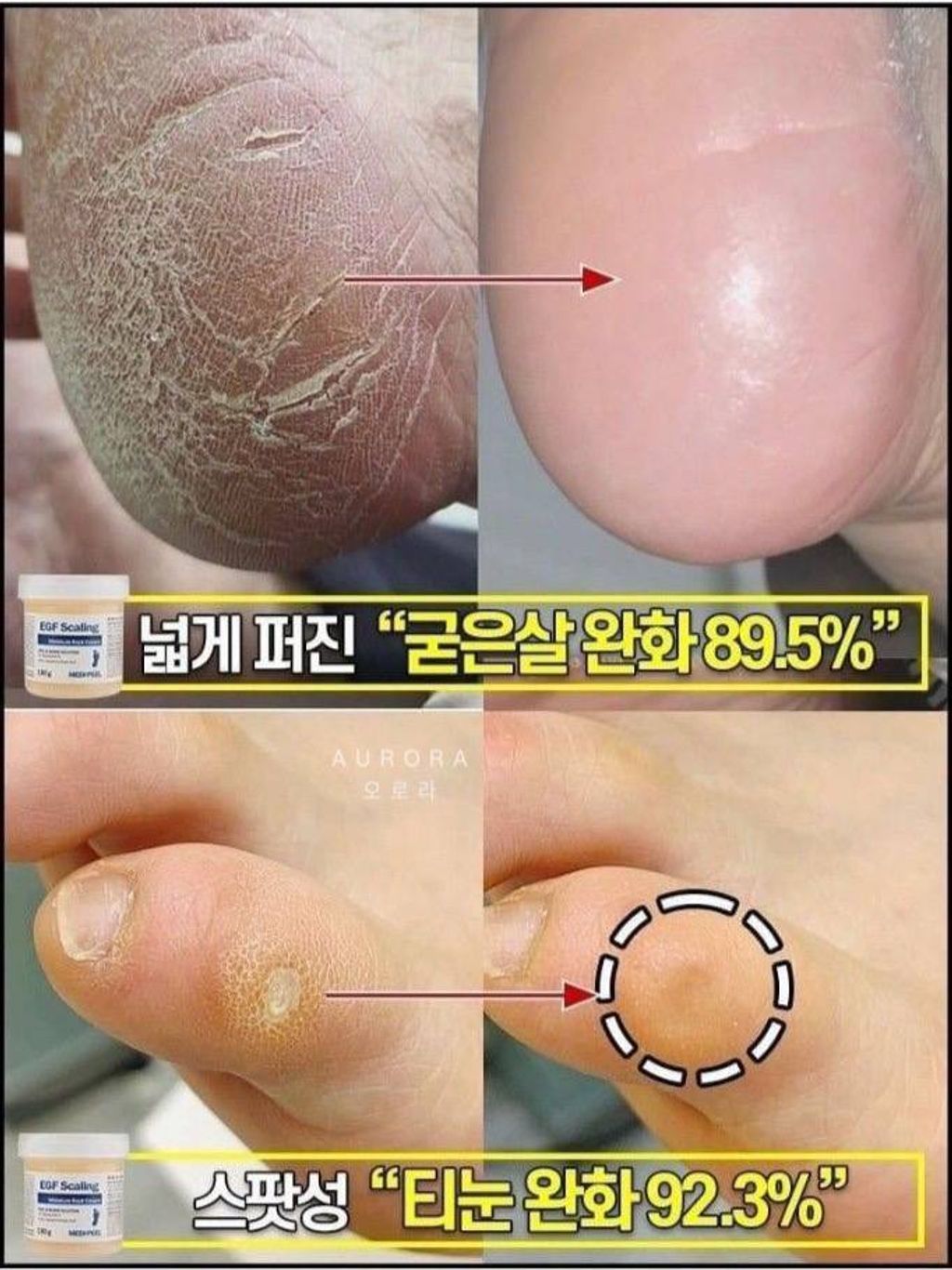 IMG_20240826_214007_298