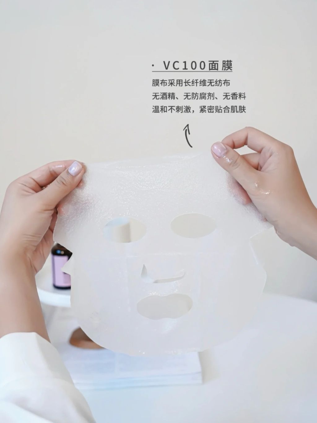 Quality First Drema Laser 面膜