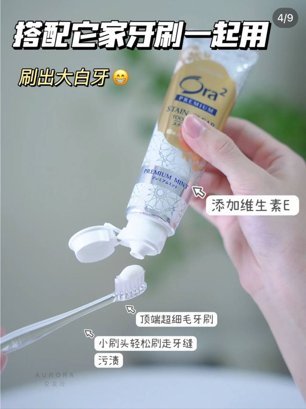 IMG_20240908_182532_558