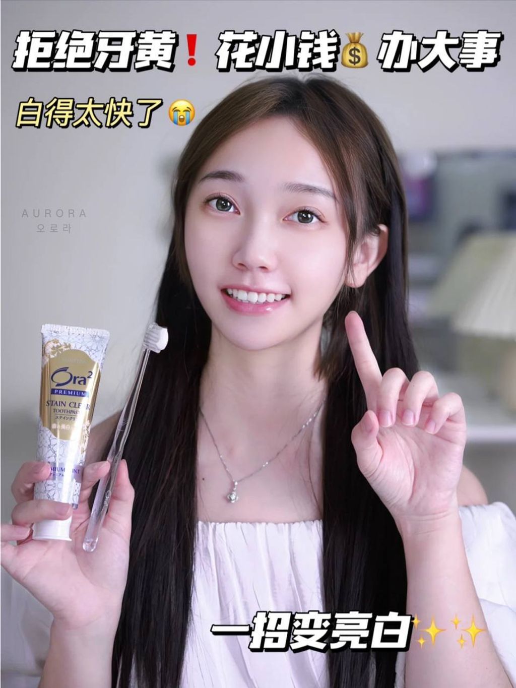 IMG_20240908_182532_103