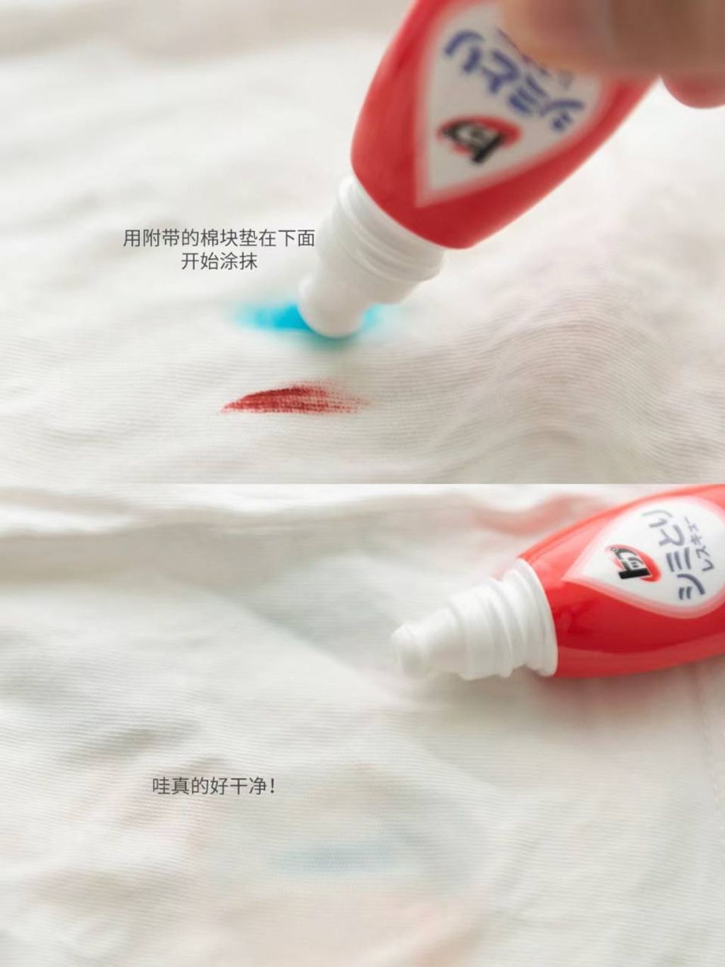 Lion Top 衣物油污去渍笔