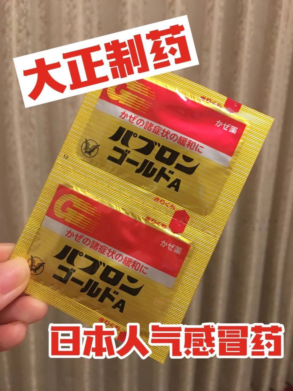 IMG_20240908_211522_183