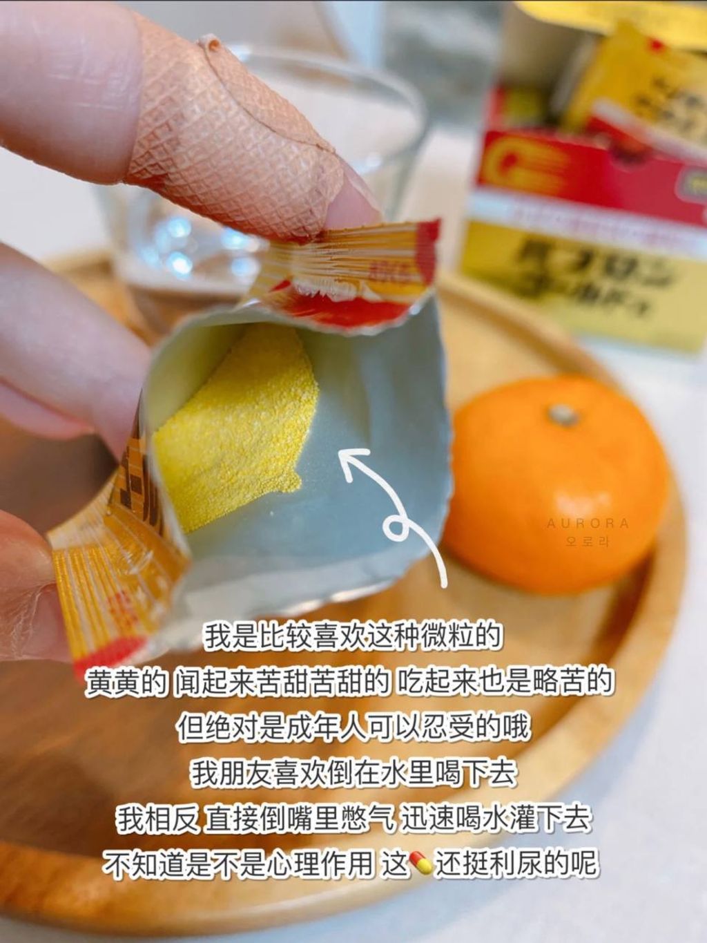 IMG_20240908_211522_836