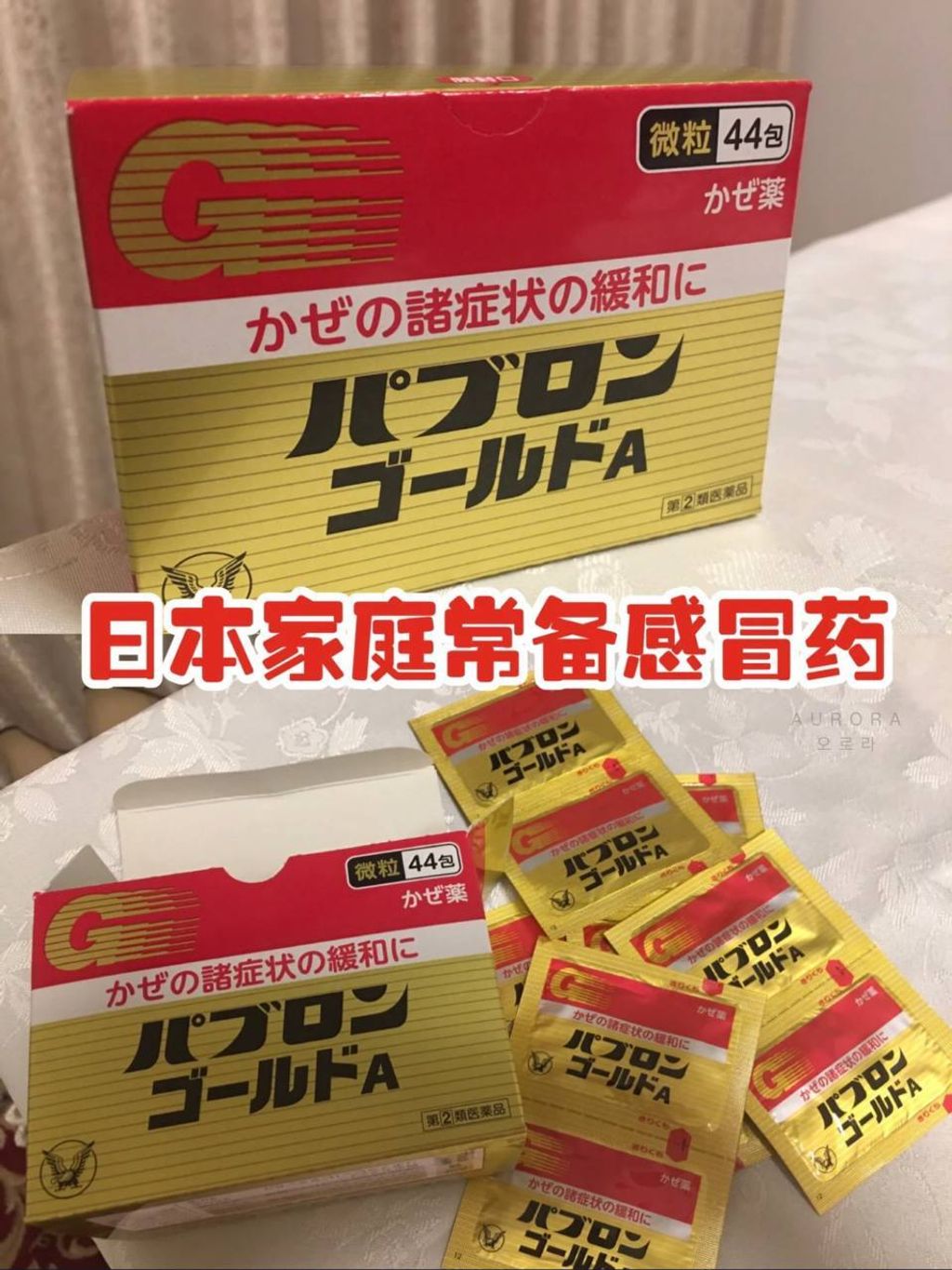 IMG_20240908_211522_022