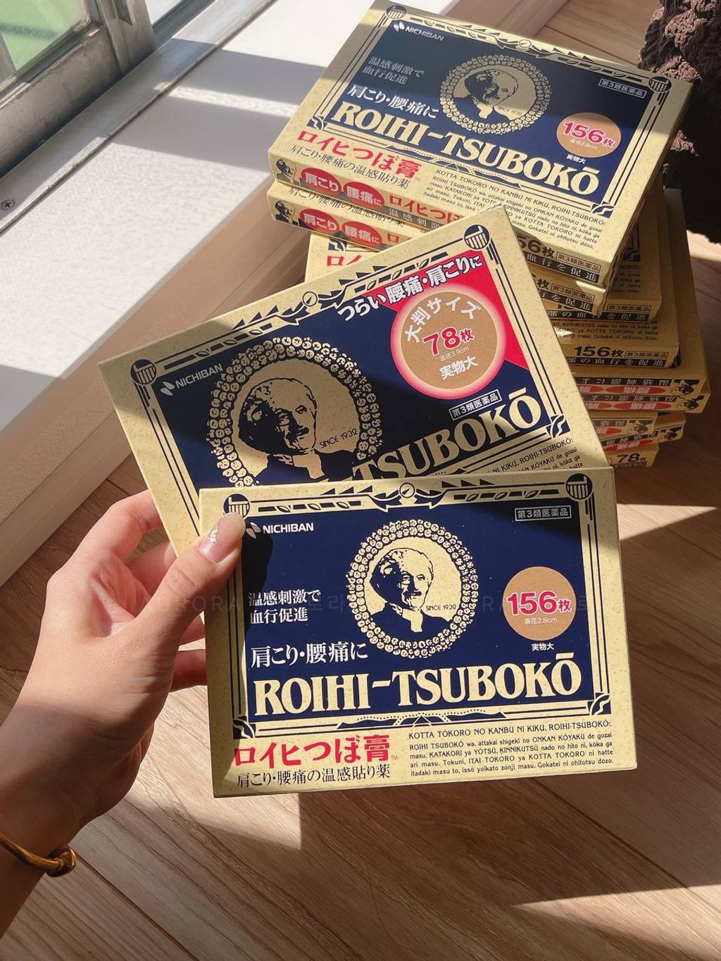 Roihi Tsubuko 穴位贴