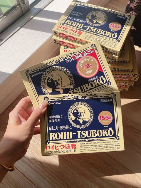 Roihi Tsubuko 穴位贴