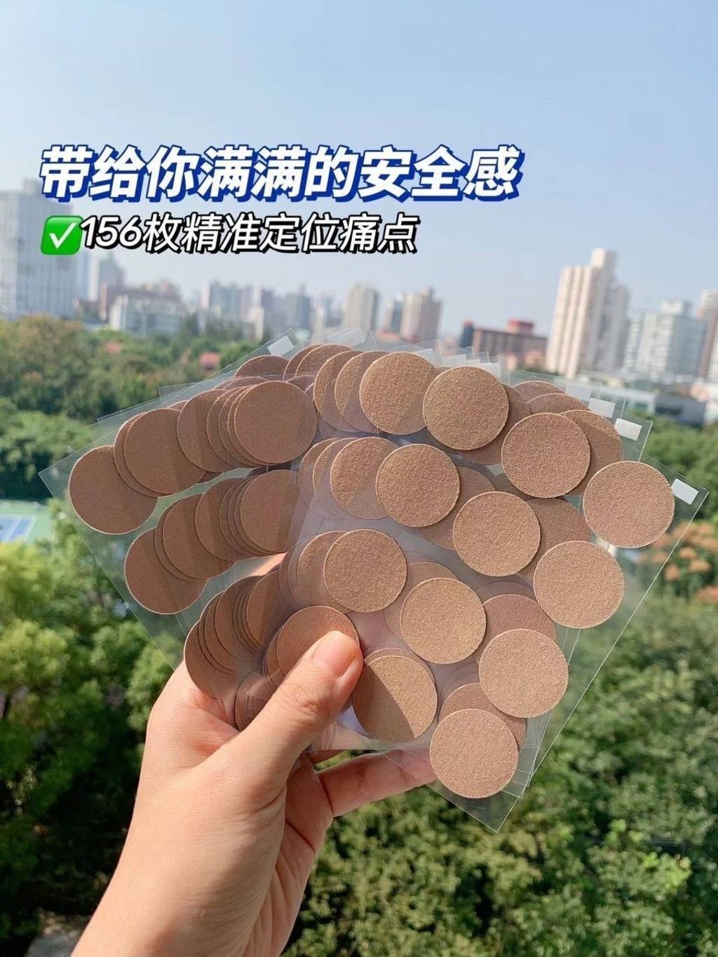 Roihi Tsubuko 穴位贴