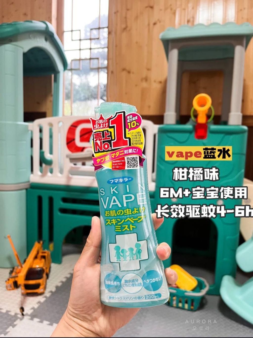 Vape 末来驱蚊喷雾