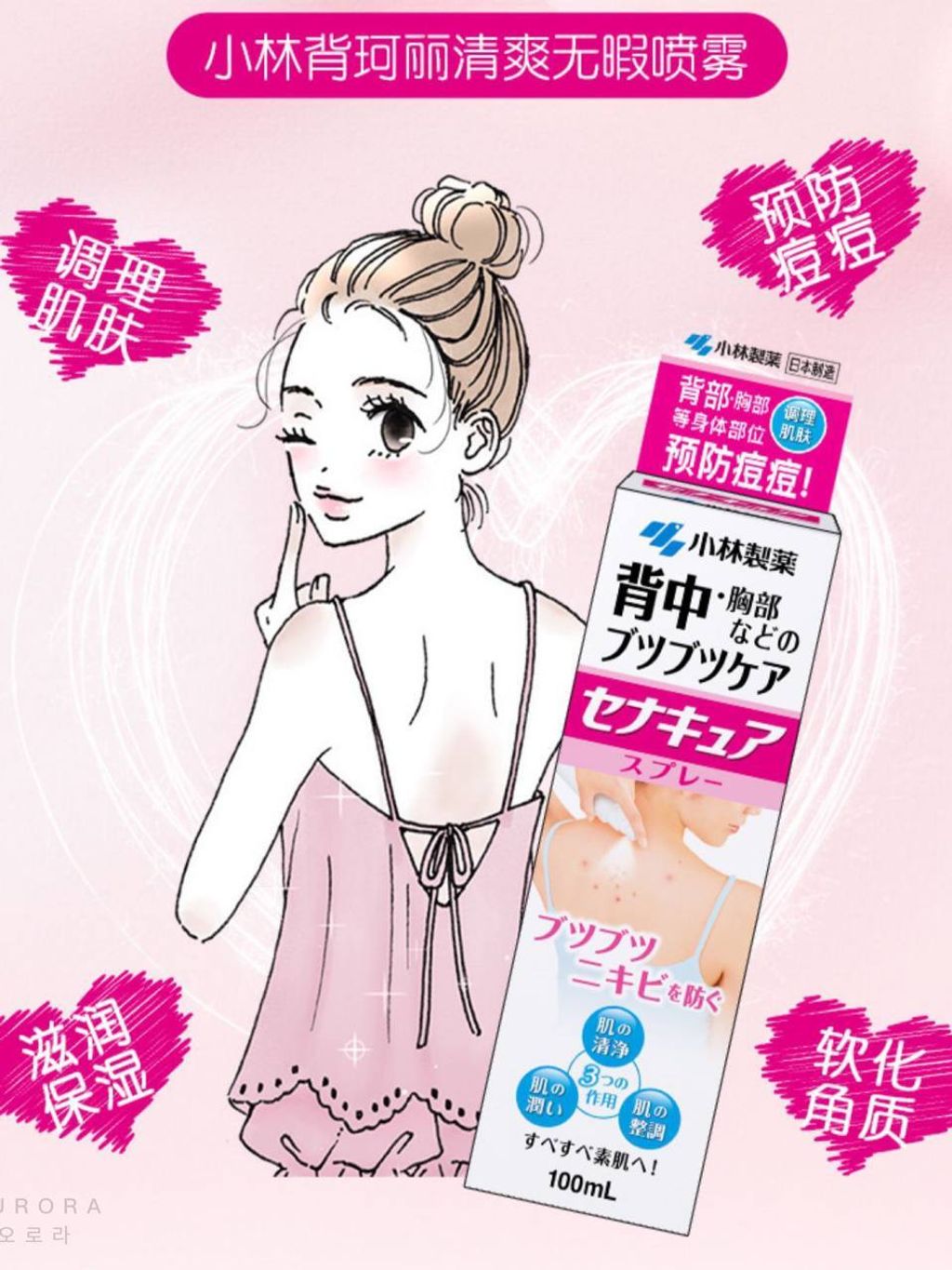 IMG_20240910_121803_700