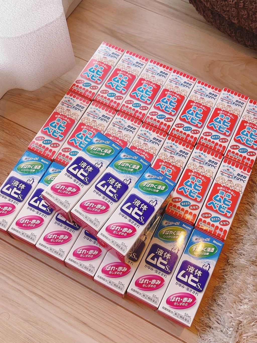 日本MUHI 无比滴止痒驱蚊液