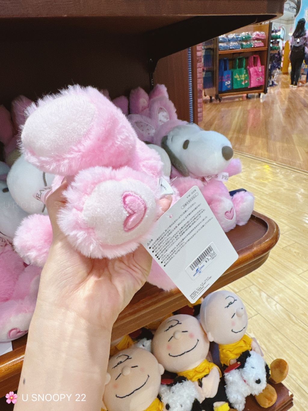 [日本] USJ Snoopy 22 | Snoopy 粉色 兔子公仔