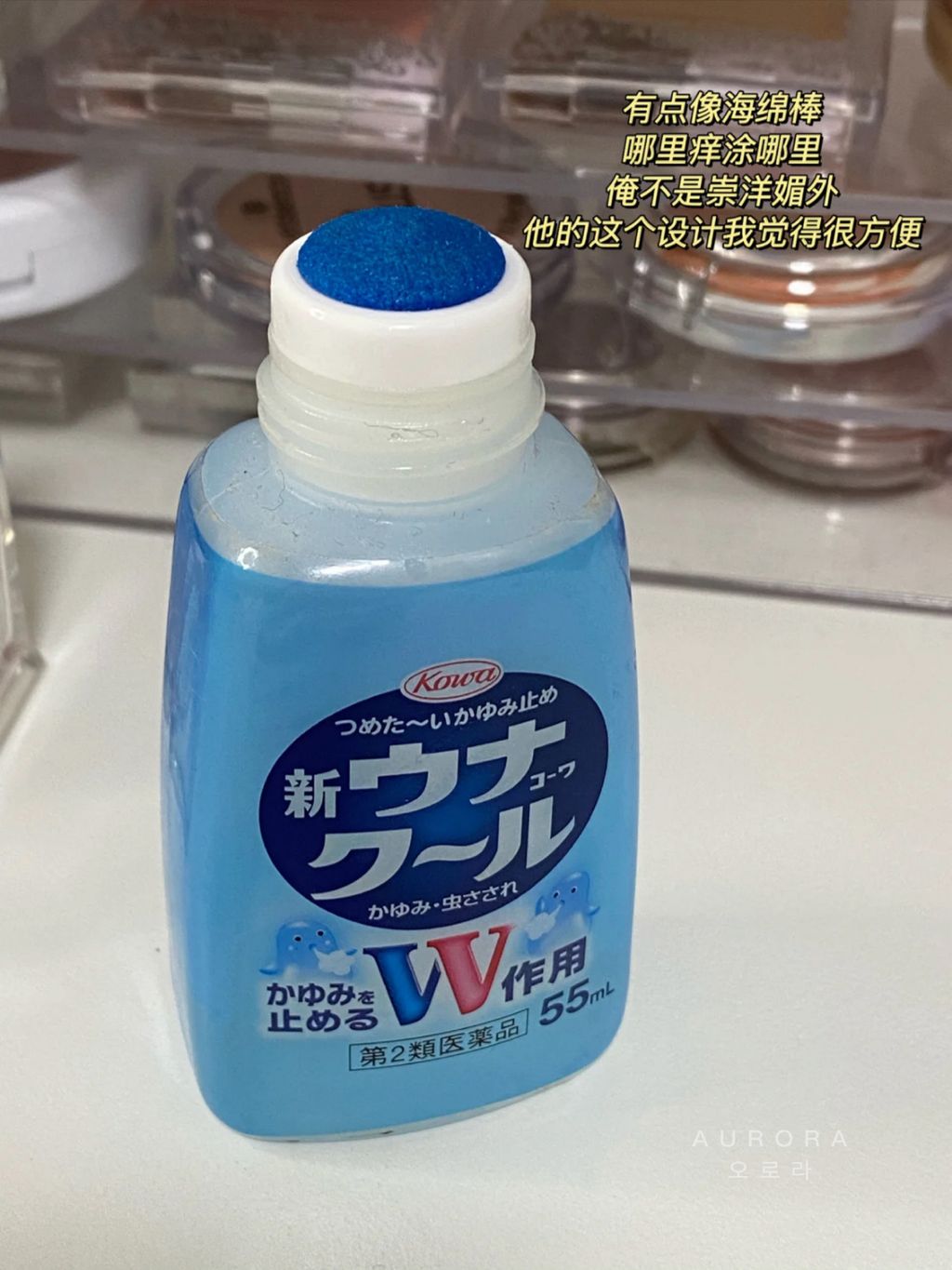 Kowa 防蚊虫叮咬消肿止痒液