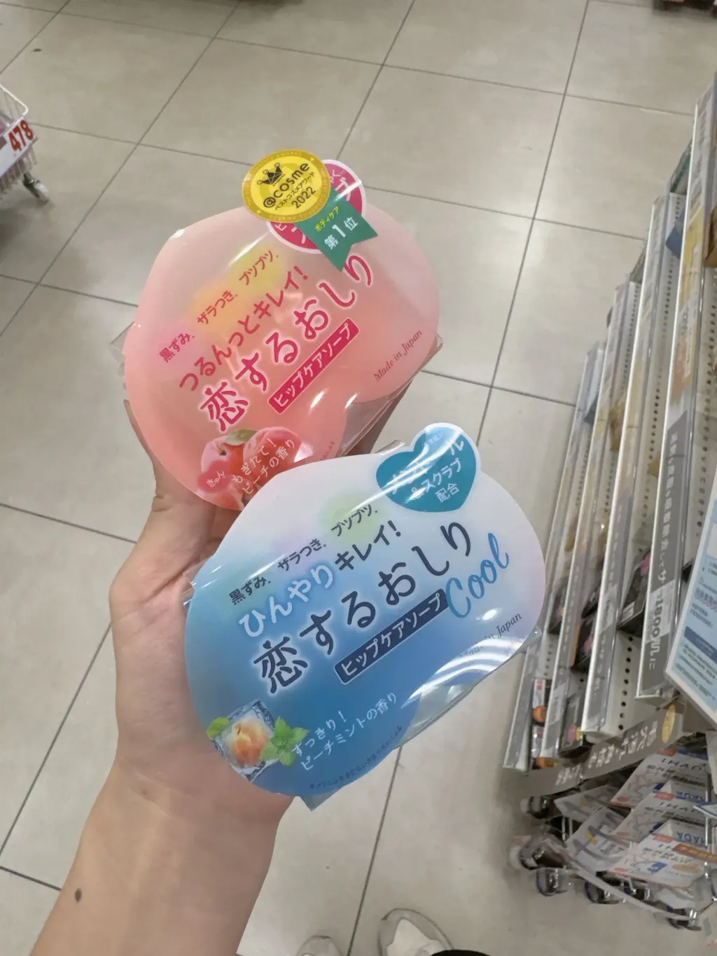 Pelican 蜜桃美白美臀皂