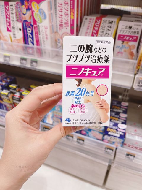 小林制药祛鸡皮膏