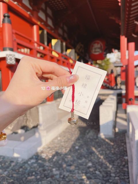 浅草寺 灵验御守系列