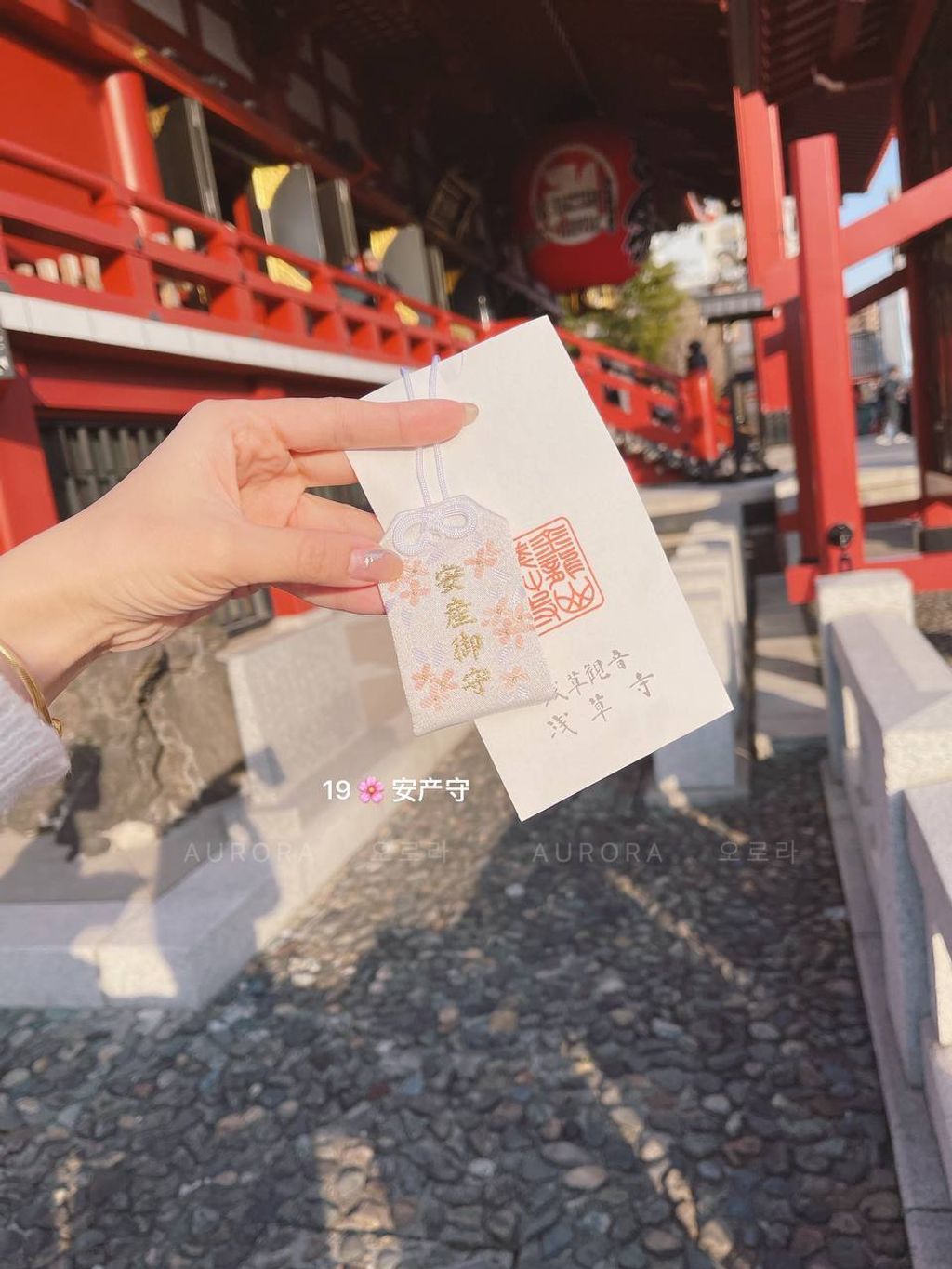 浅草寺 灵验御守系列