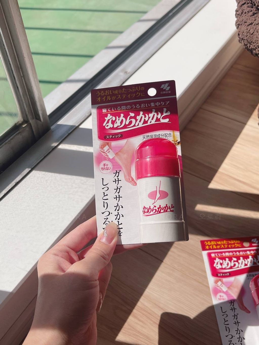 IMG_20240916_085354_663