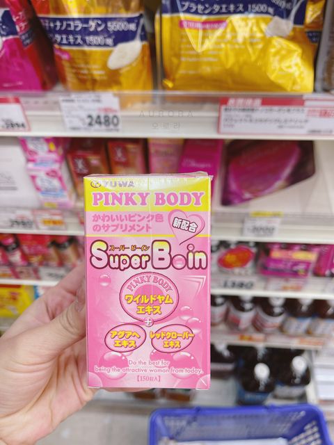 Super Boin 丰胸丸