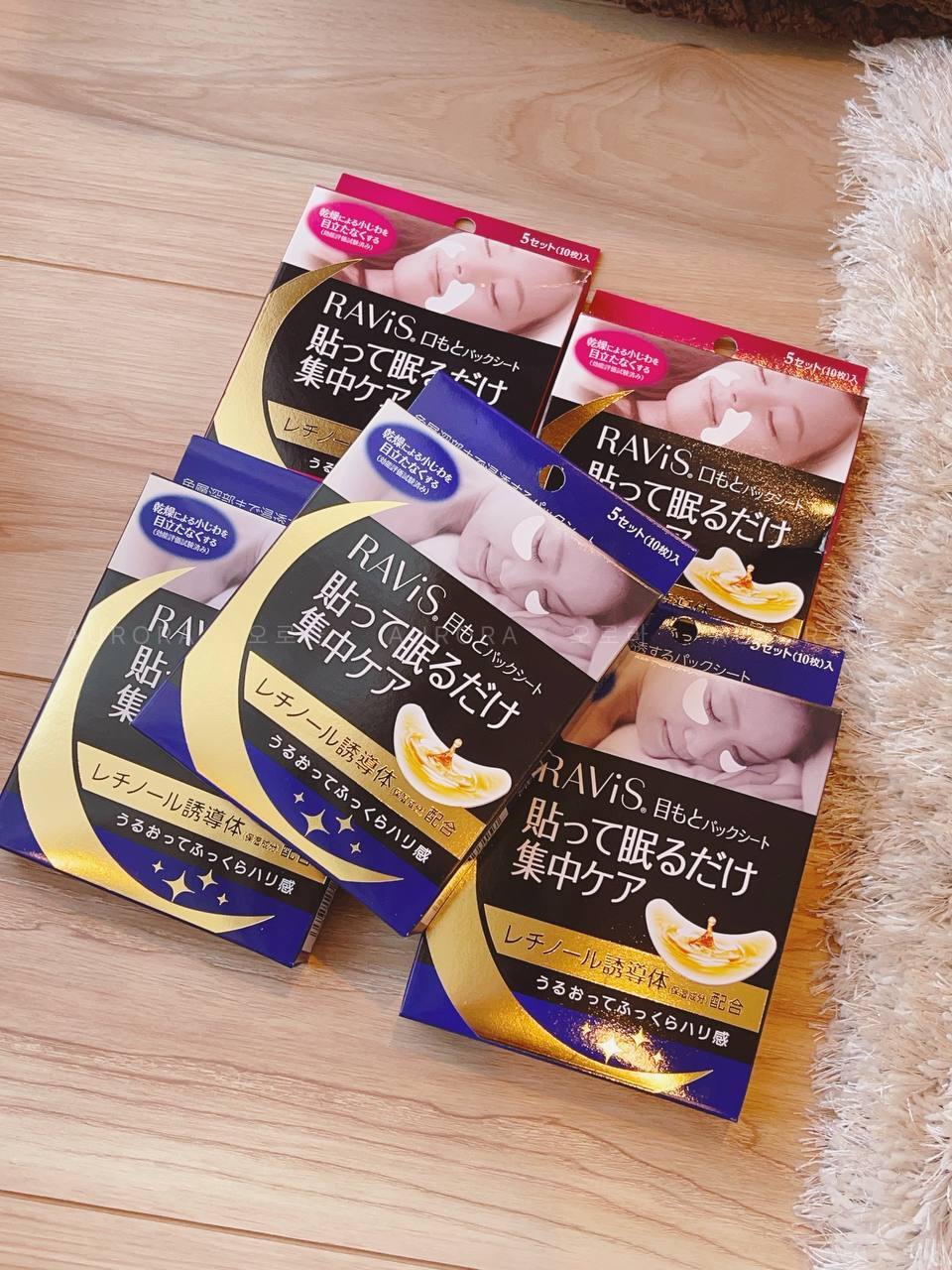 Ravis 眼膜和法令纹贴