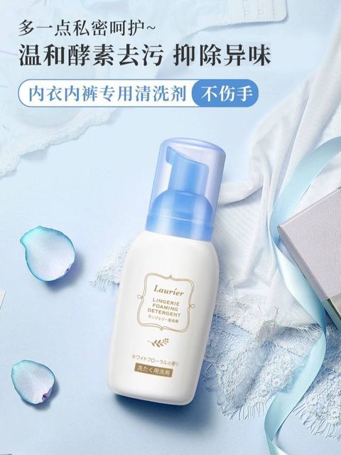 Lingerie 内衣裤泡沫清洁剂