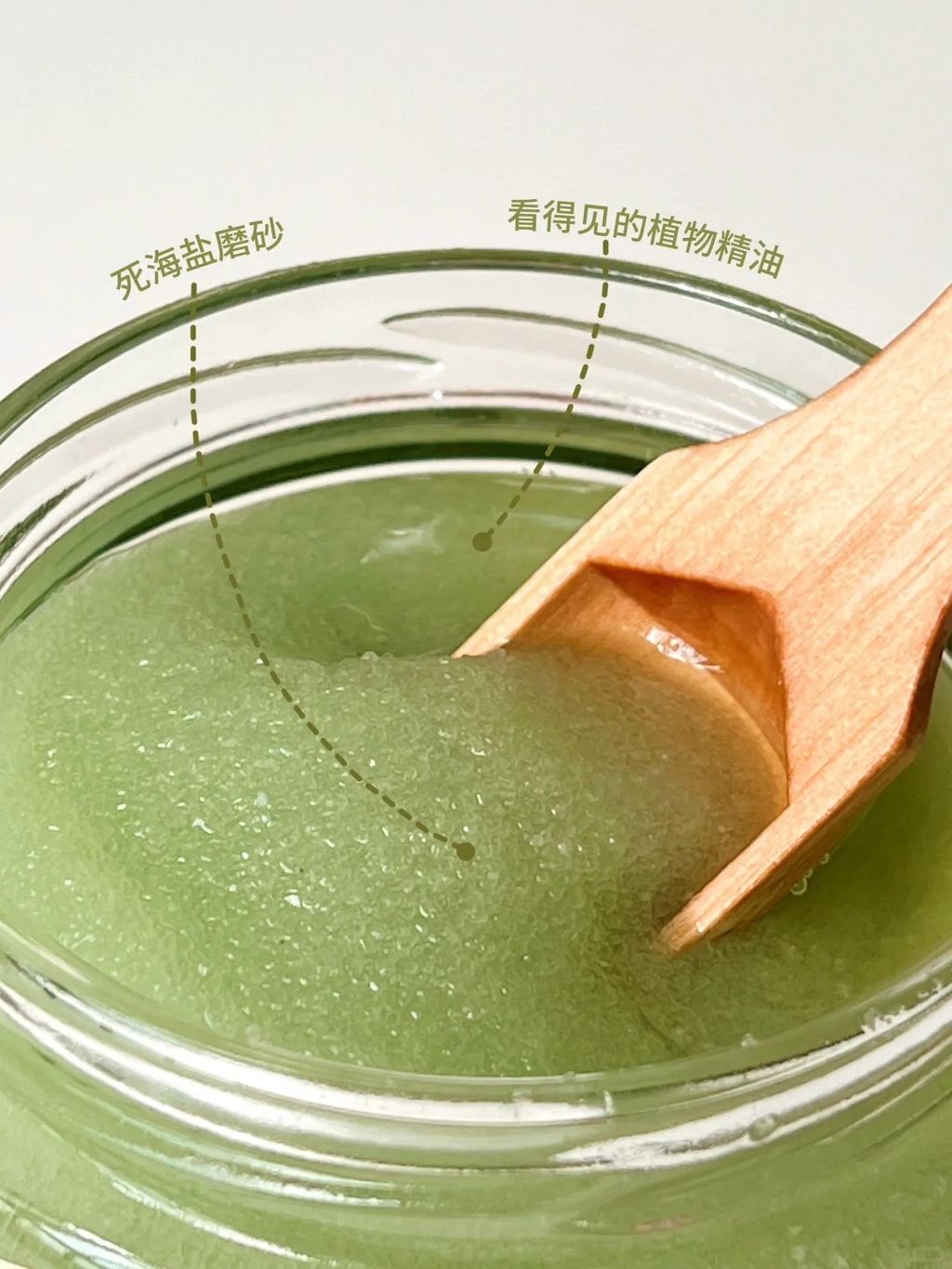 SABON身体磨砂膏