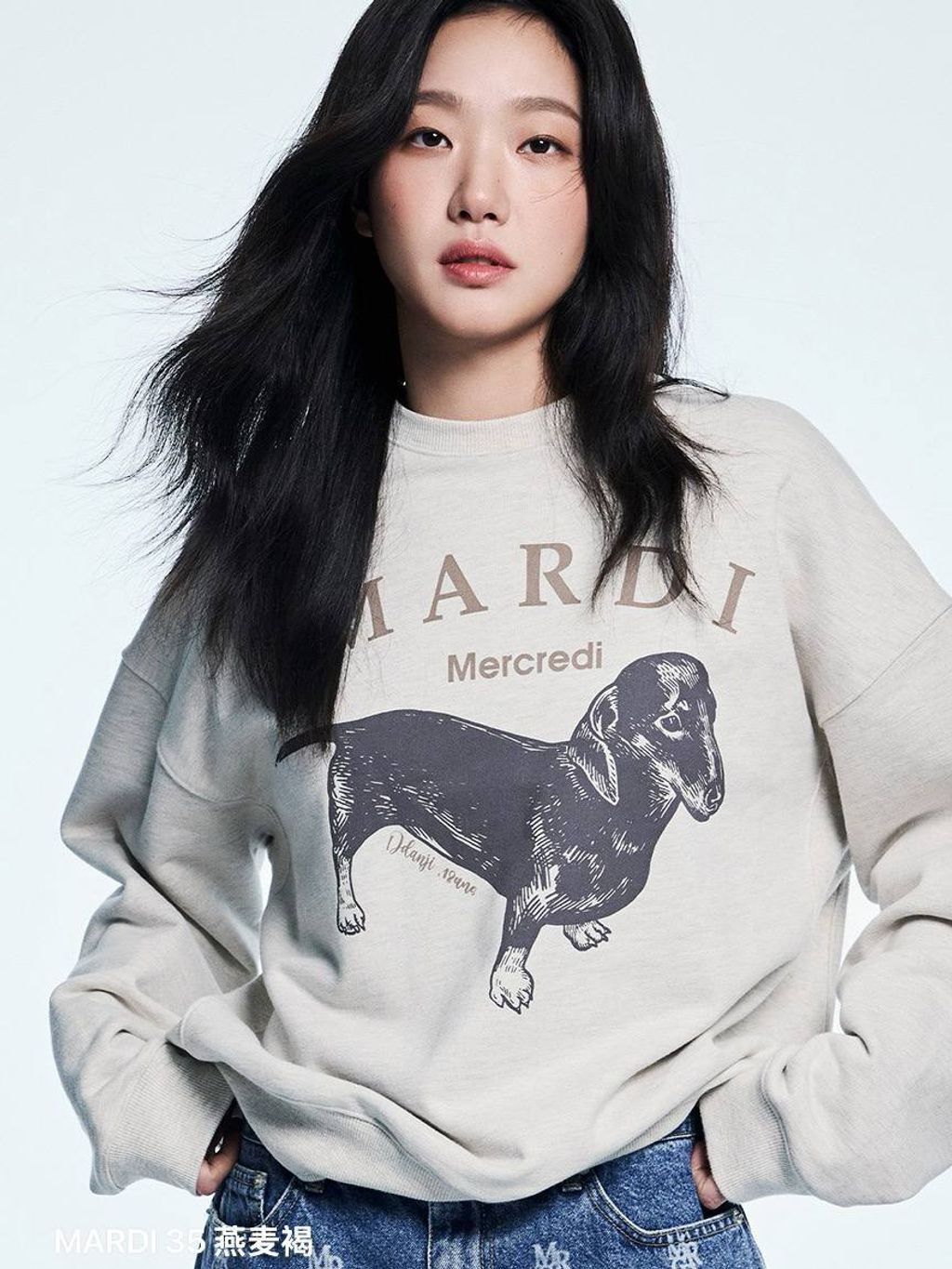 Mardi 35 | 腊肠狗卫衣