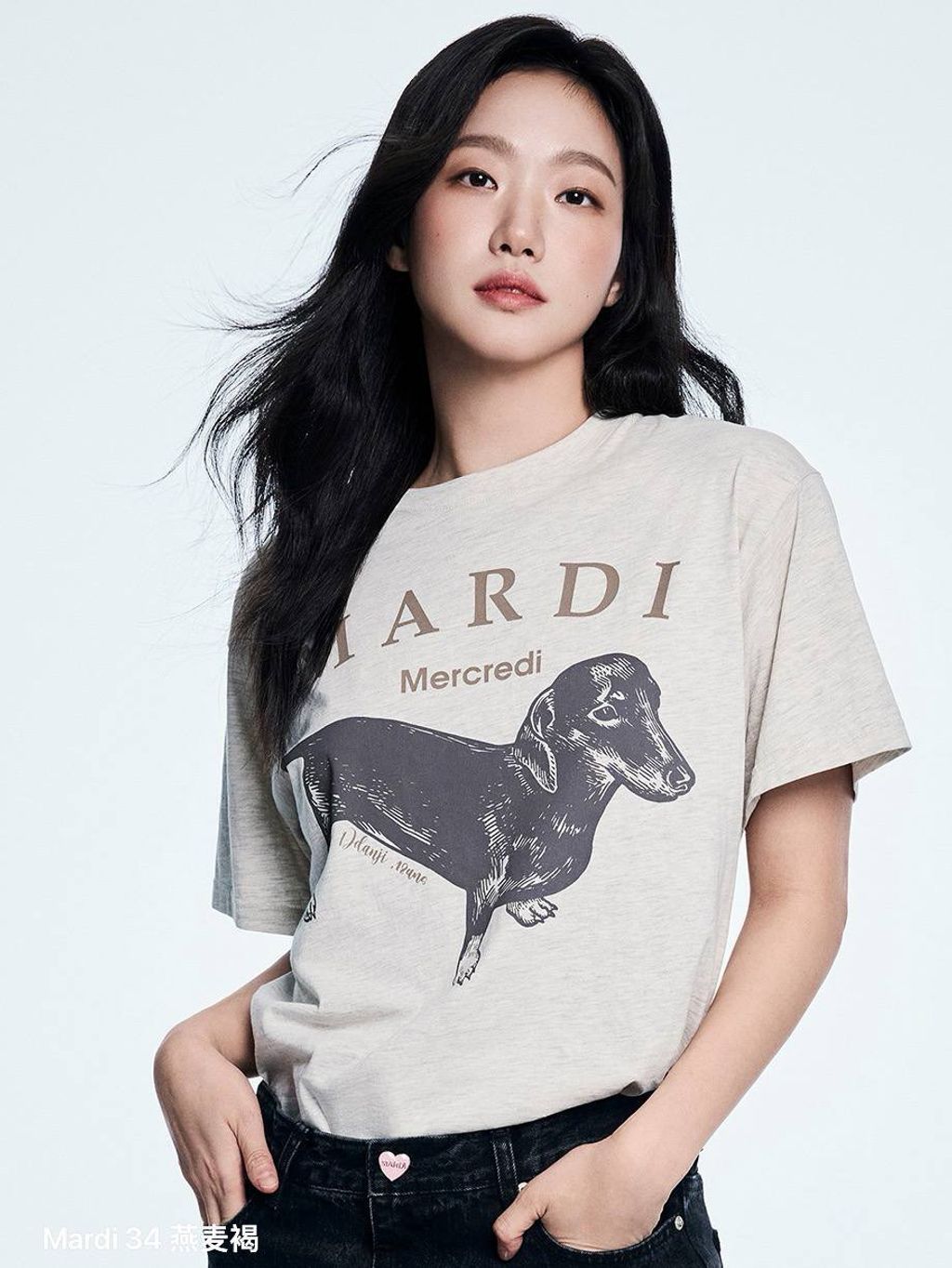 Mardi 34 | 狗狗 Tshirt