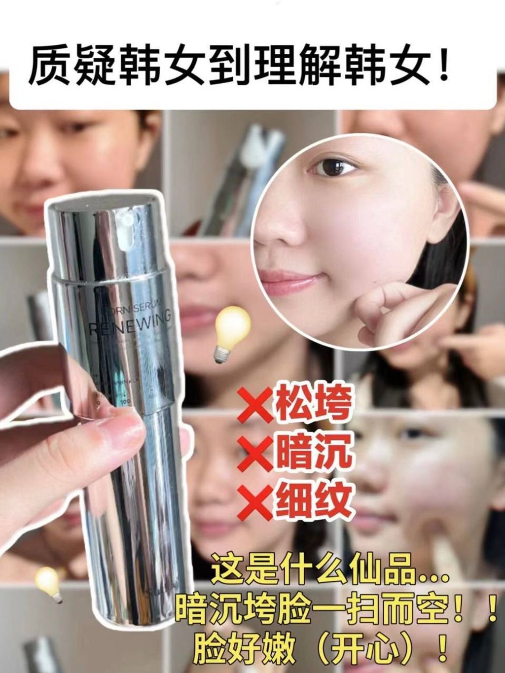 photo_2_2024-12-12_21-24-16