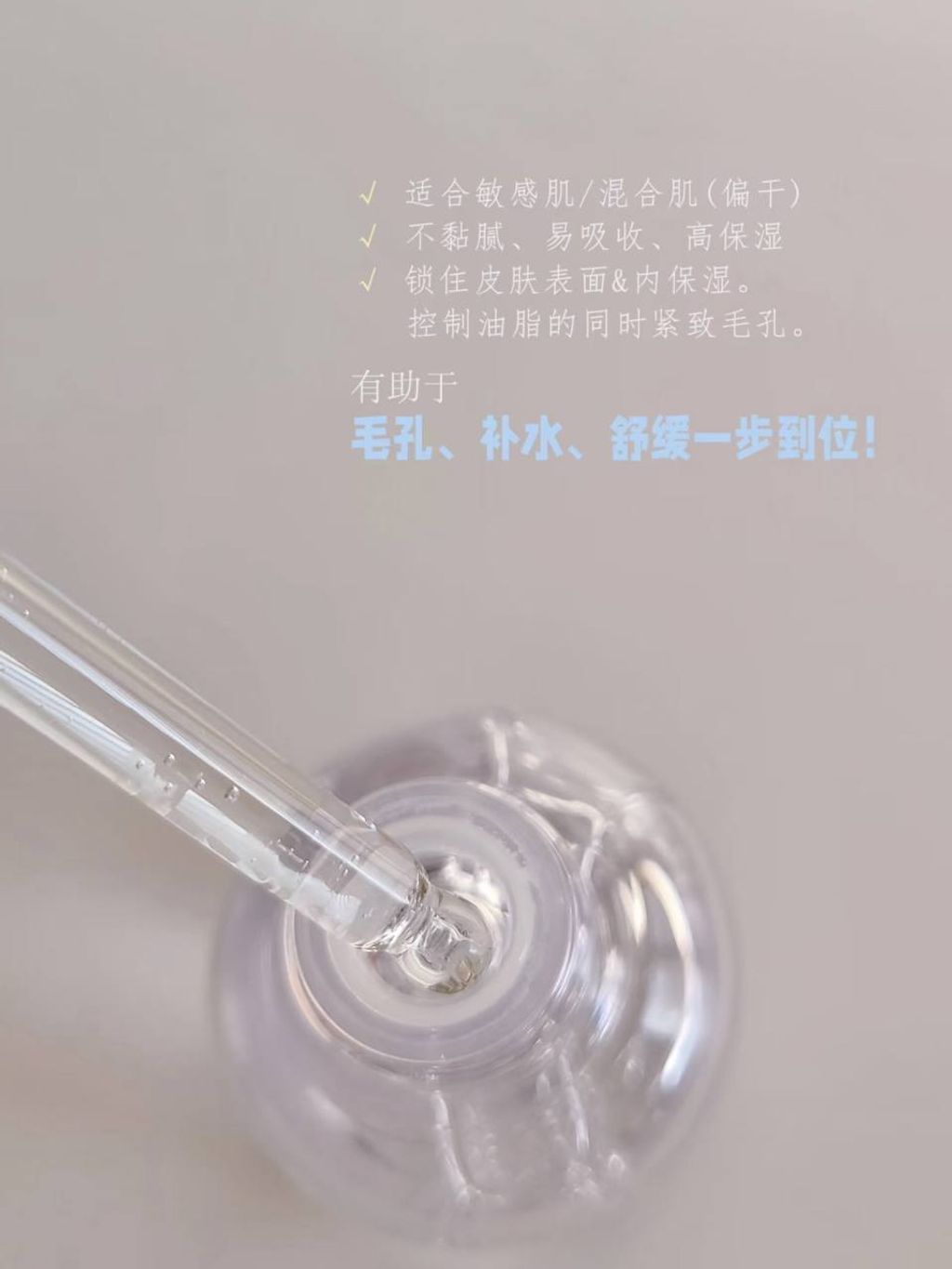 S.Nature 面霜精华