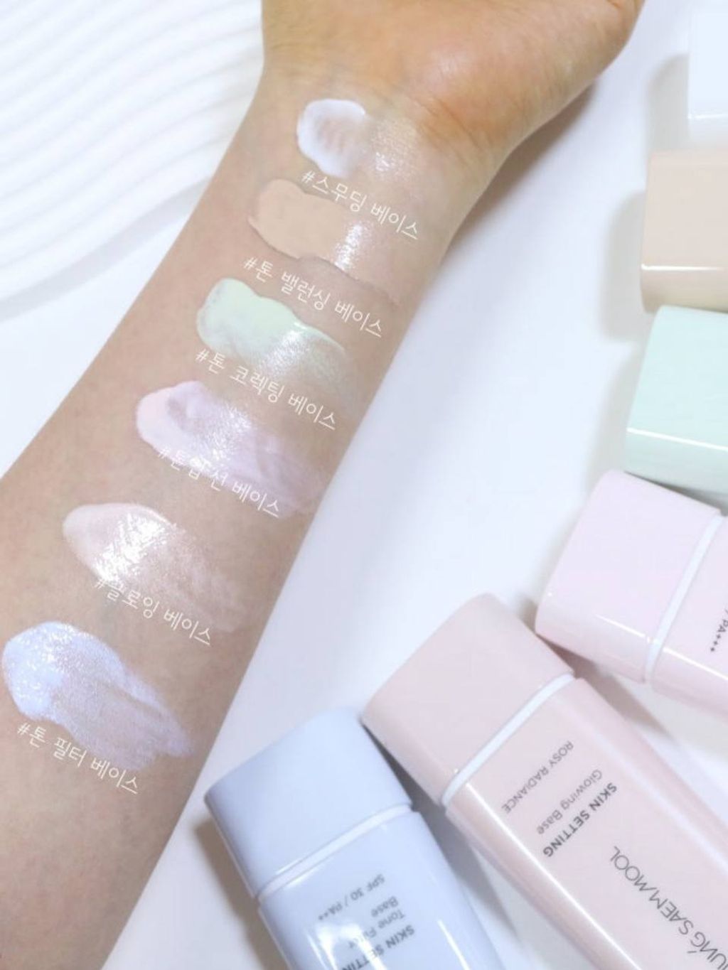 Jung Saem Mool 底妆隔离霜