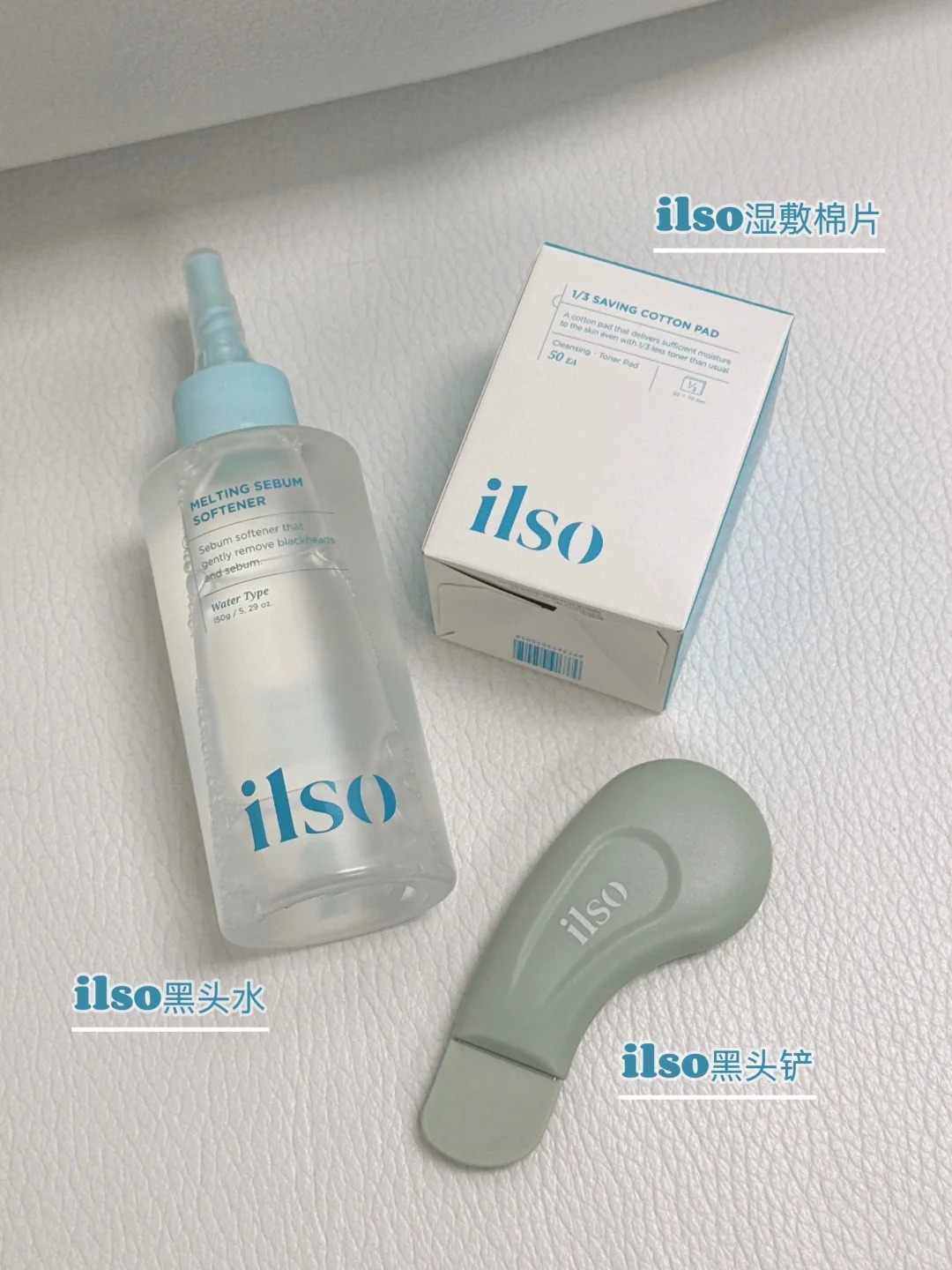 别用撕拉鼻贴去黑头啦！ilso 黑头水真滴