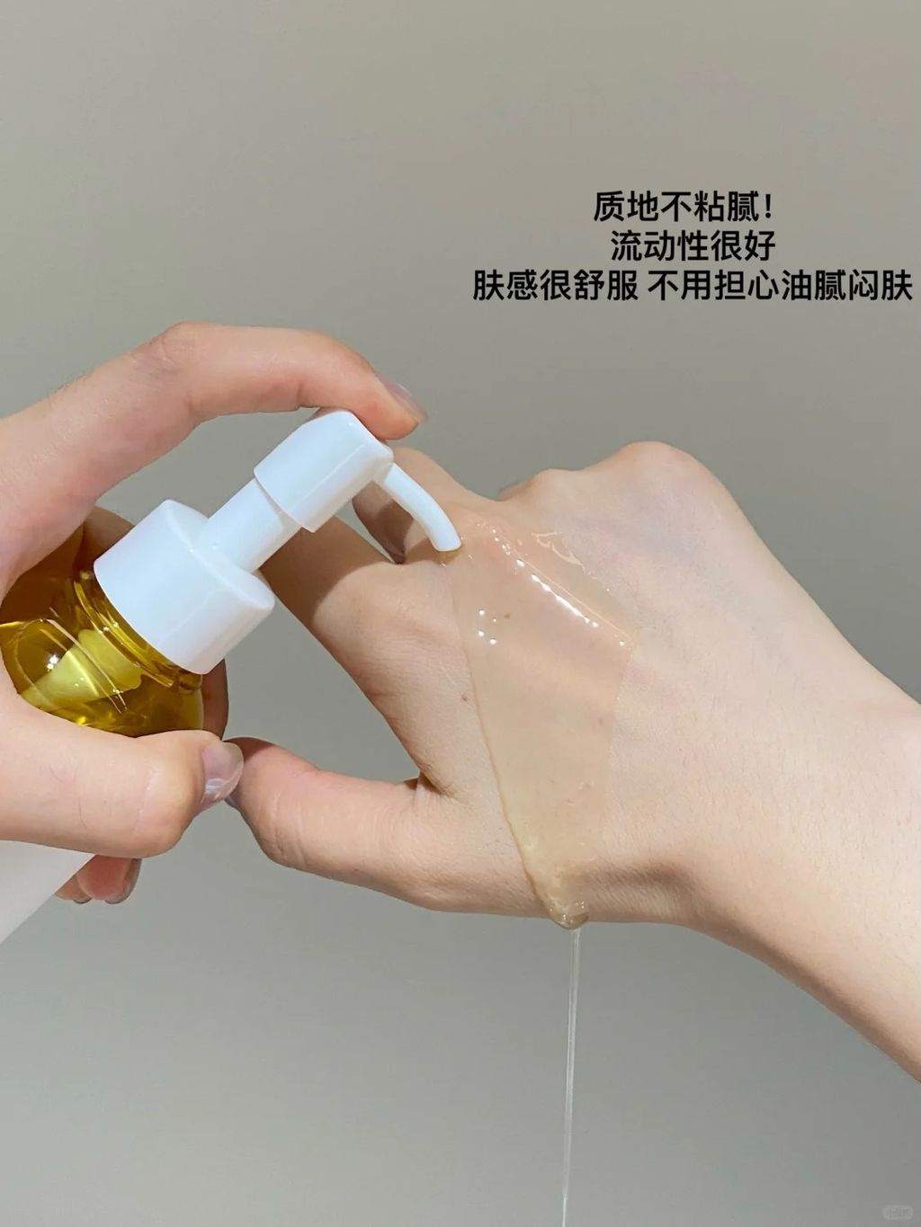 [韩国] Manyo 经典卸妆油套组