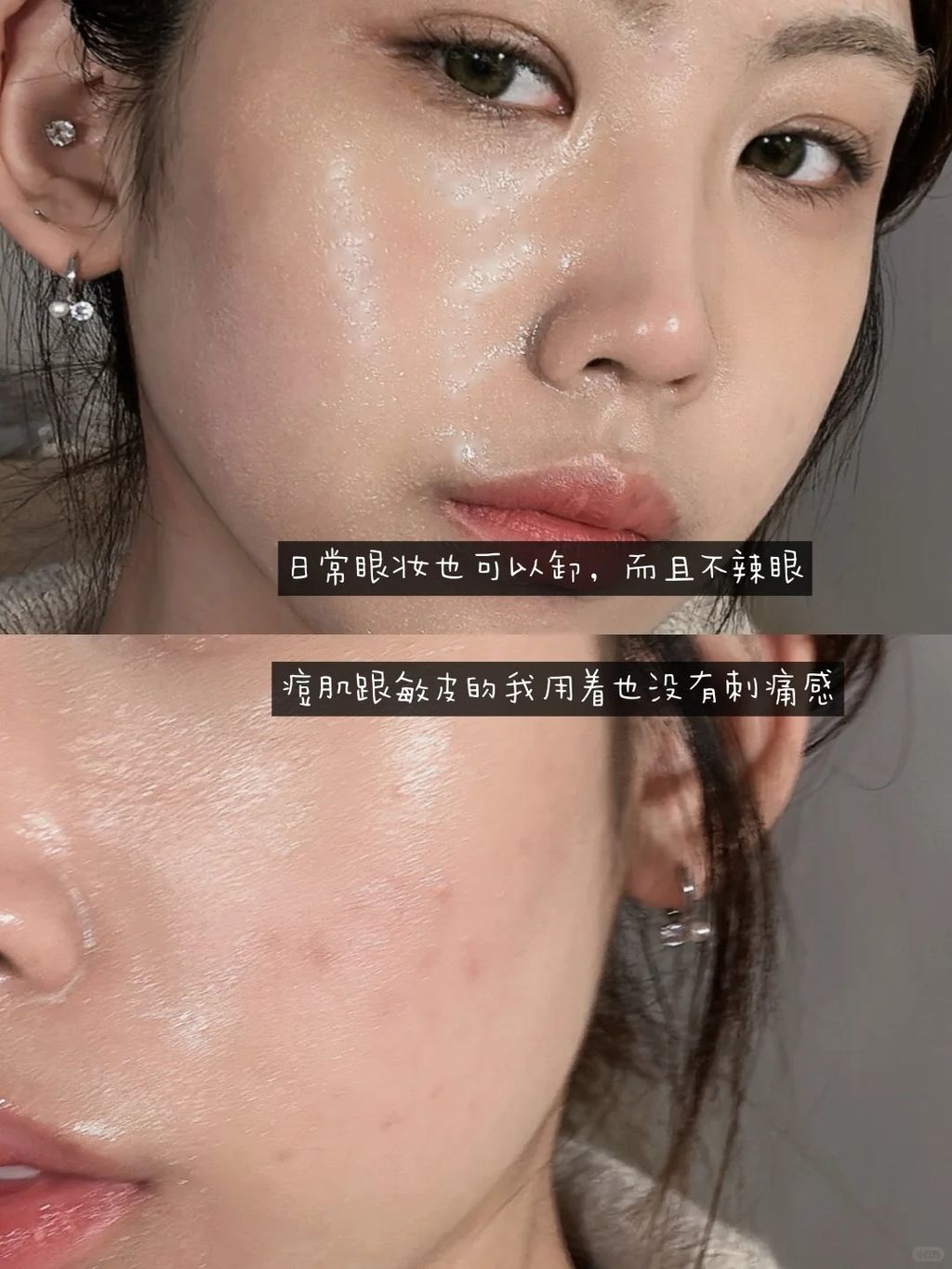 [韩国] Manyo 经典卸妆油套组