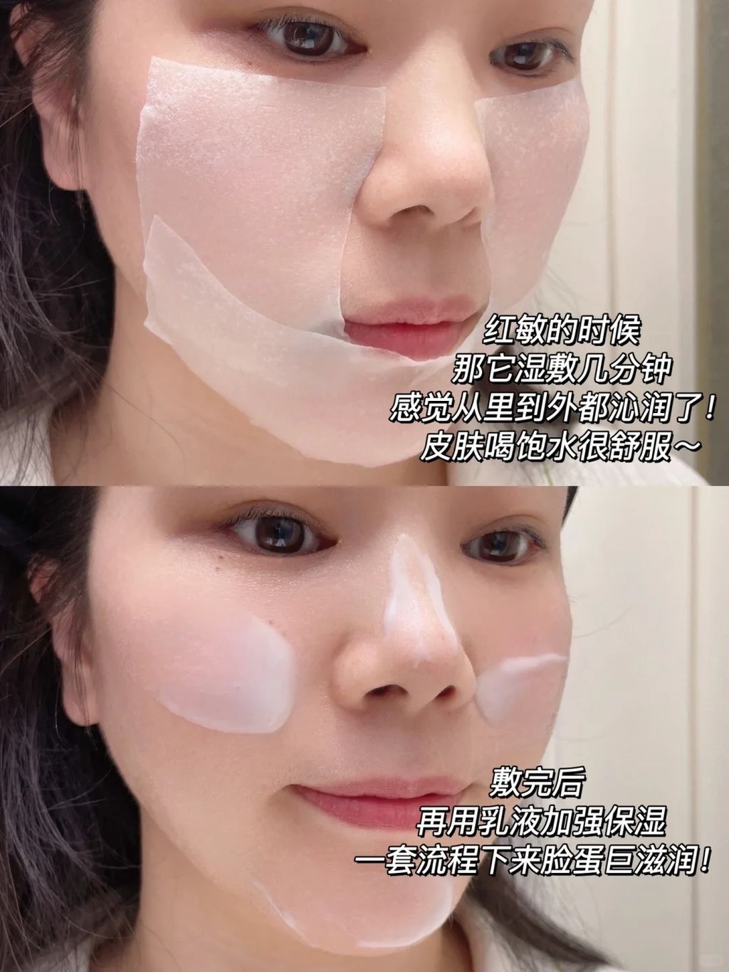 [韩国] Manyo 益生菌爽肤水套组 1+1