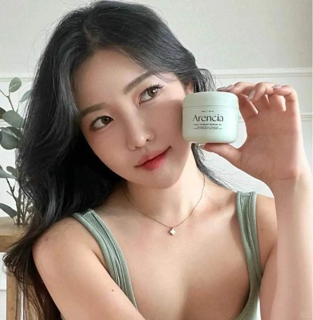 [韩国] Arencia 牛膝草精华套组