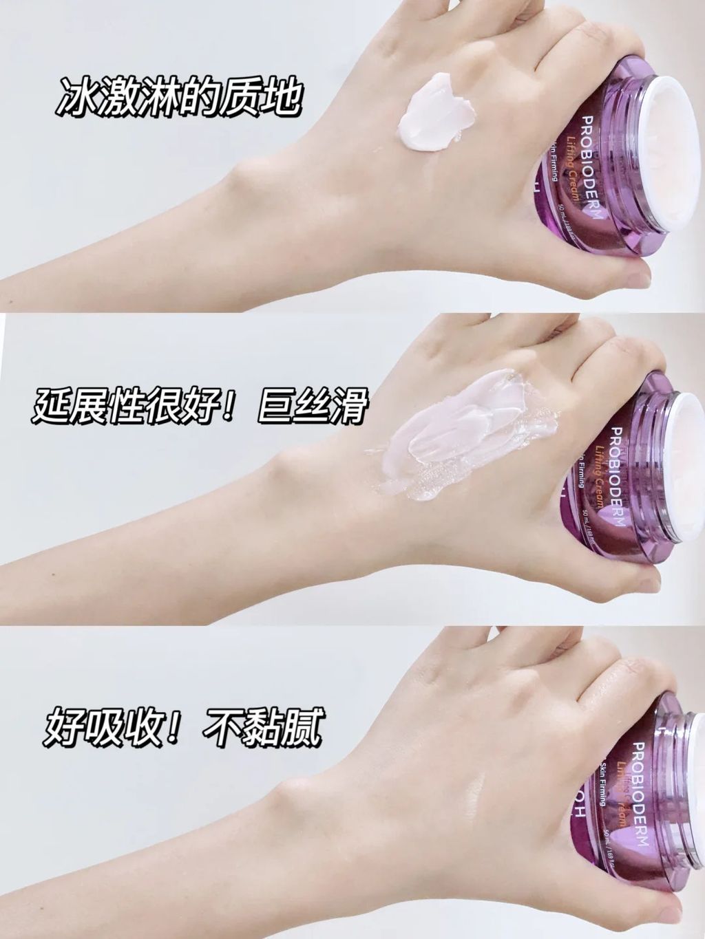 [韩国] BOH 3D 弹力面霜 1+1