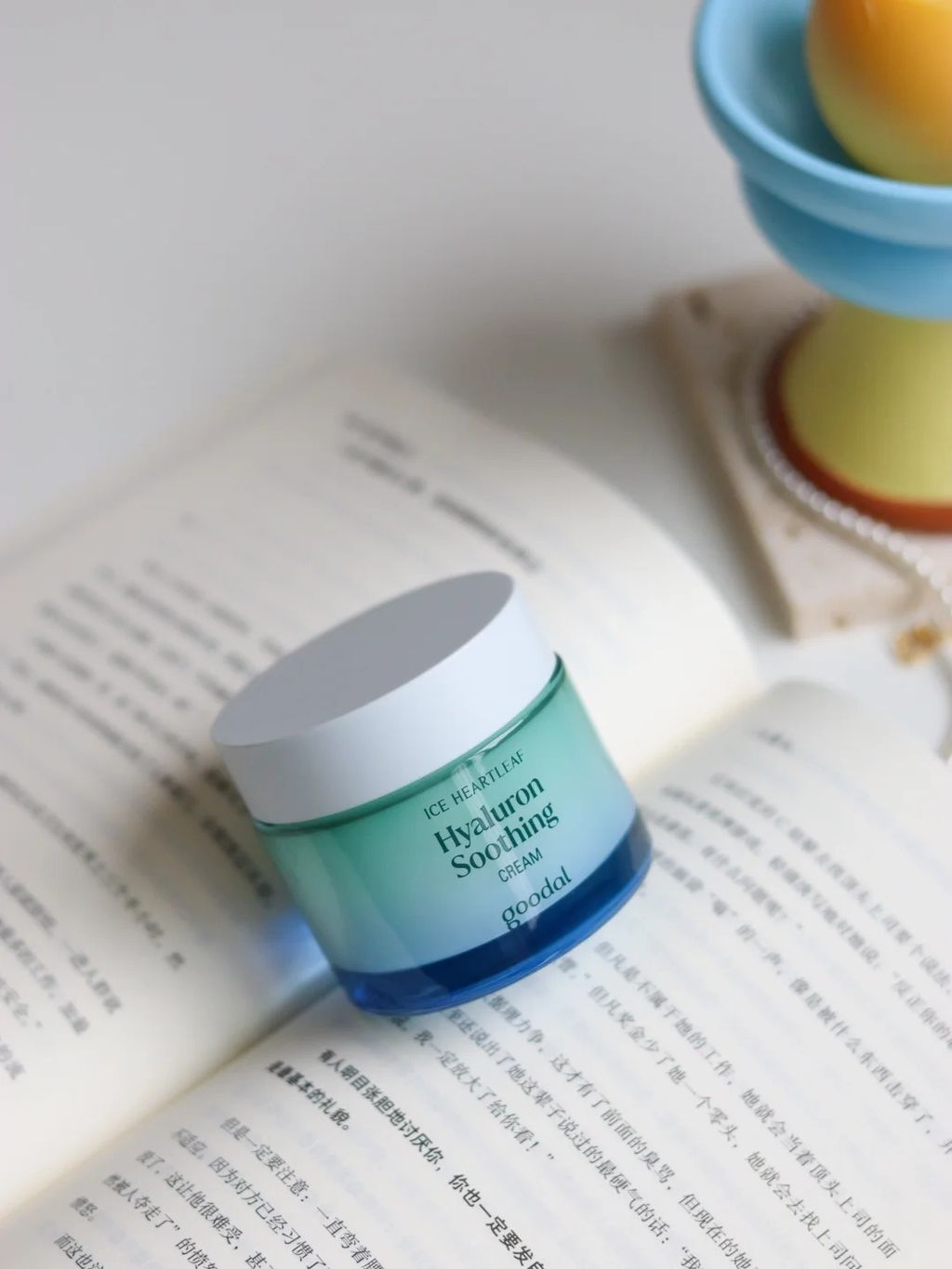 [韩国] Goodal 鱼腥草冰蓝面霜套组