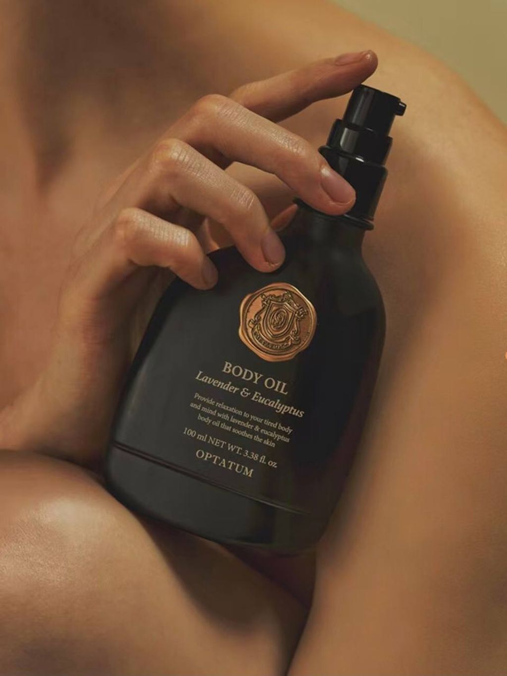OPTATUM 身体精油